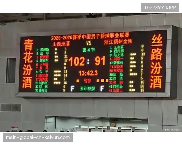 山西队贾明儒末节爆发命中关键三分 本土球员关键时刻价值显现