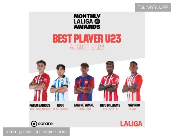 亚马尔凌空侧钩破门技惊四座 西甲赛场十八岁天才持续高光